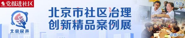 满江红配资 香悦第二社区治理探索 | 增设立体路牌，小哥派单不再“找楼难”