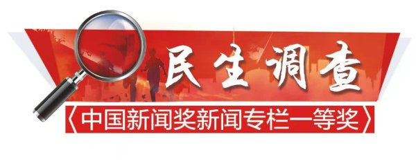 启远网 放生之谜：民间放生四处“打游击”，正规点位鲜有人去，为啥？