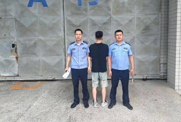 华丰金服 桐梓公安抓获一网上逃犯！