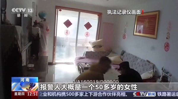 智选+ 法治在线丨接了客服电话后手机突然失控、钱差点被转走 警方详解诈骗套路