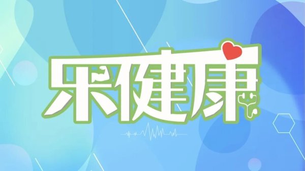 金策略 乐健康丨体检查出“地贫”基因被解聘，这种贫血这么可怕吗？